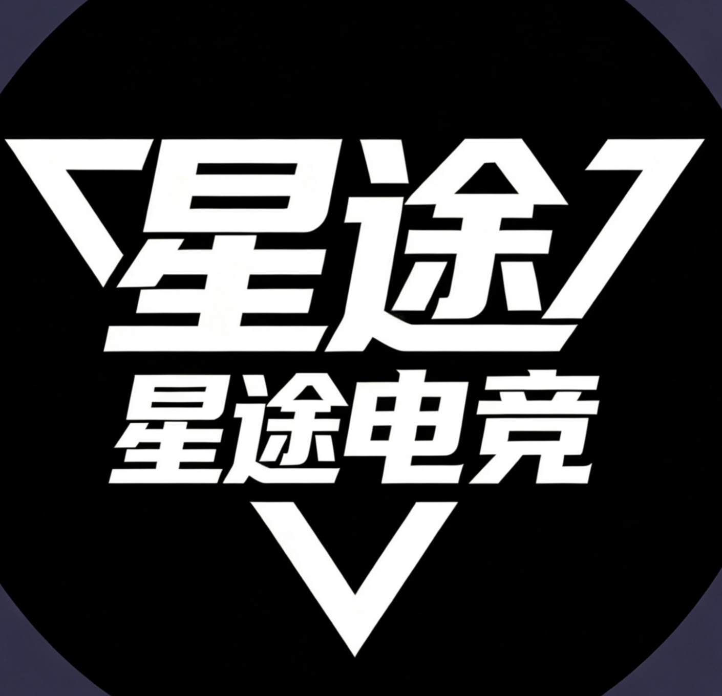 星途特价保底666w