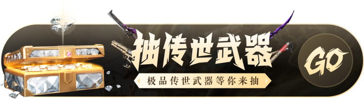 点击进入幸运抽奖